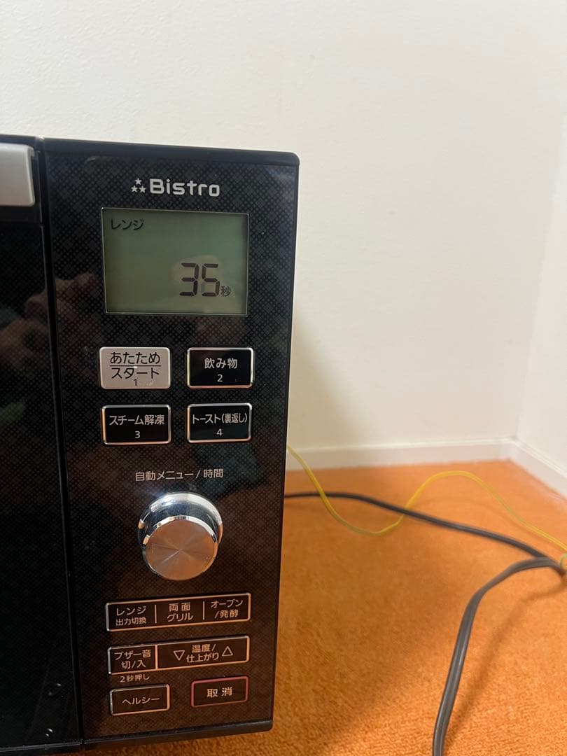ひろと  スチームオーブンレンジ Bistro 電子レンジ