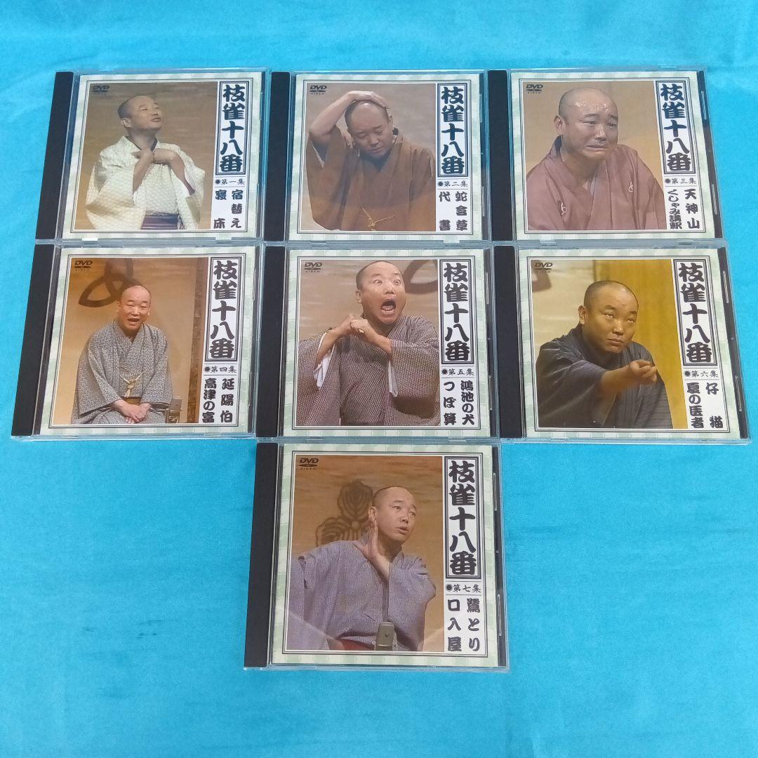 ◆ 桂枝雀 / 十八番 DVD-BOX TOBS-1120