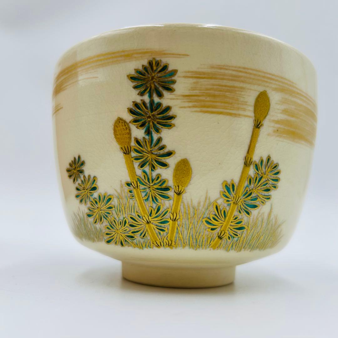 【清閑寺　杉田祥平　色絵春の野画茶碗　共箱】茶道具　骨董　アンティーク