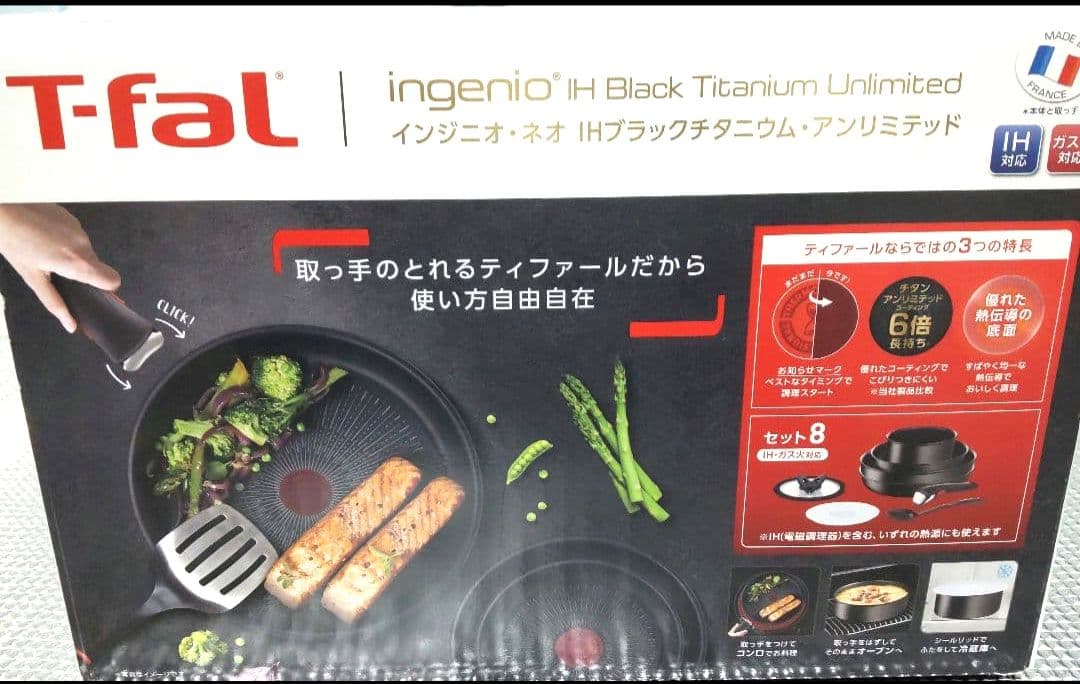 T-fal インジニオ・ネオ・IHブラックチタニウム・アンリミテッド 8点セット