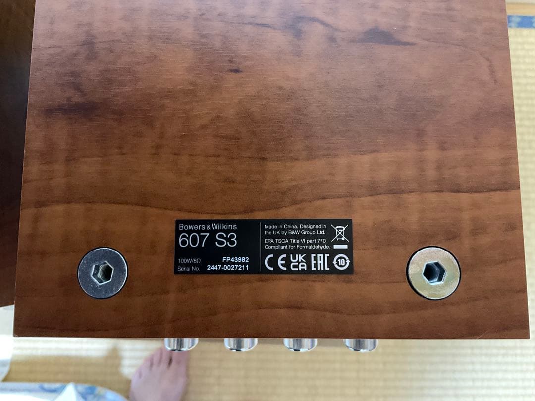 Bowers & Wilkins 607S3 スピーカー