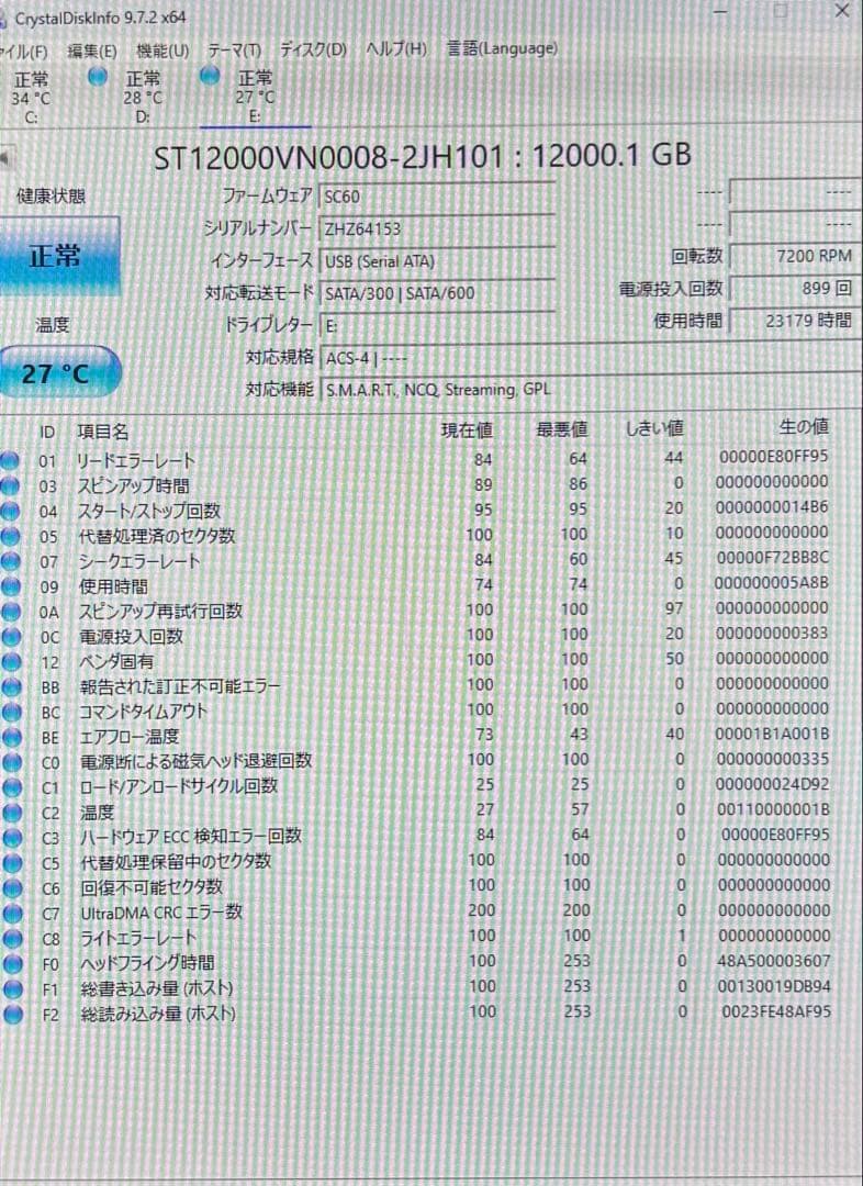 Seagate IronWolf 12TB HDD 4個