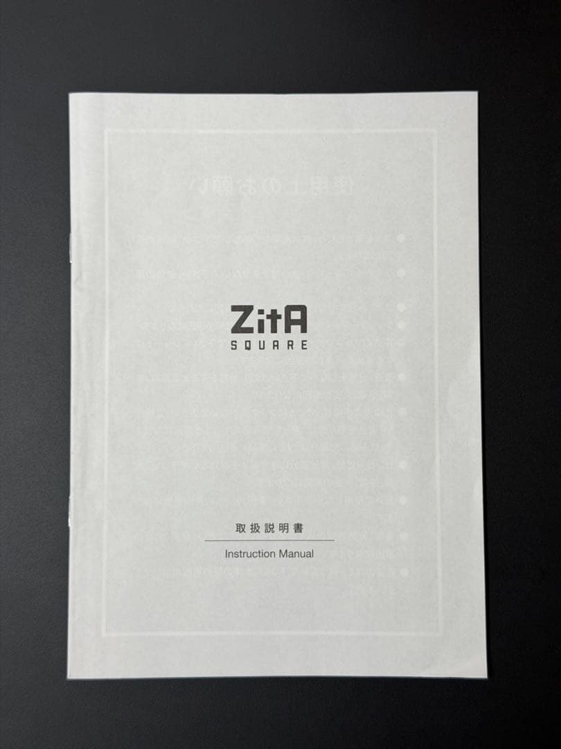 自動ゴミ箱 ZitA SQUARE（ジータスクエア）ブラック 黒