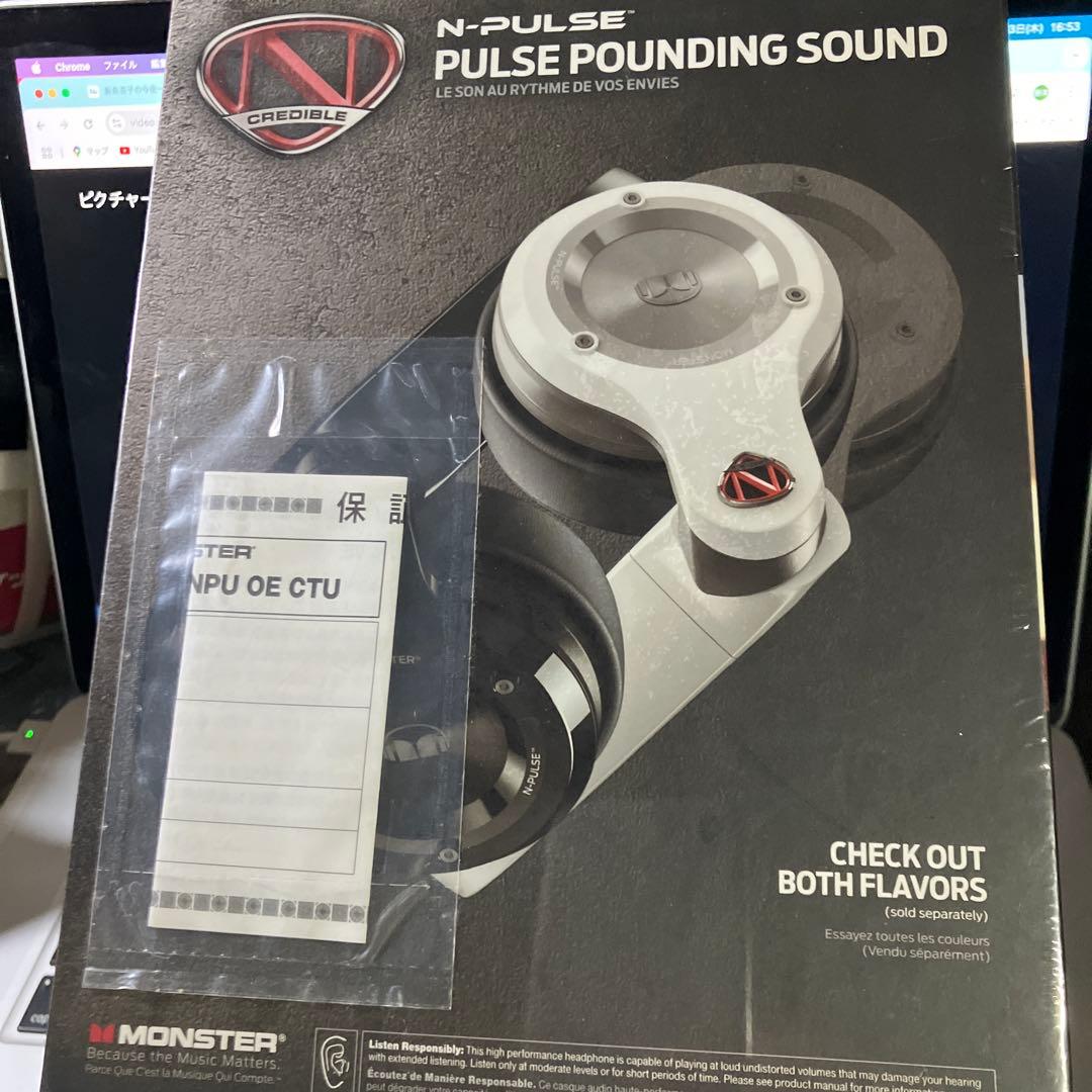 佐*大様 MONSTER N-PULSE