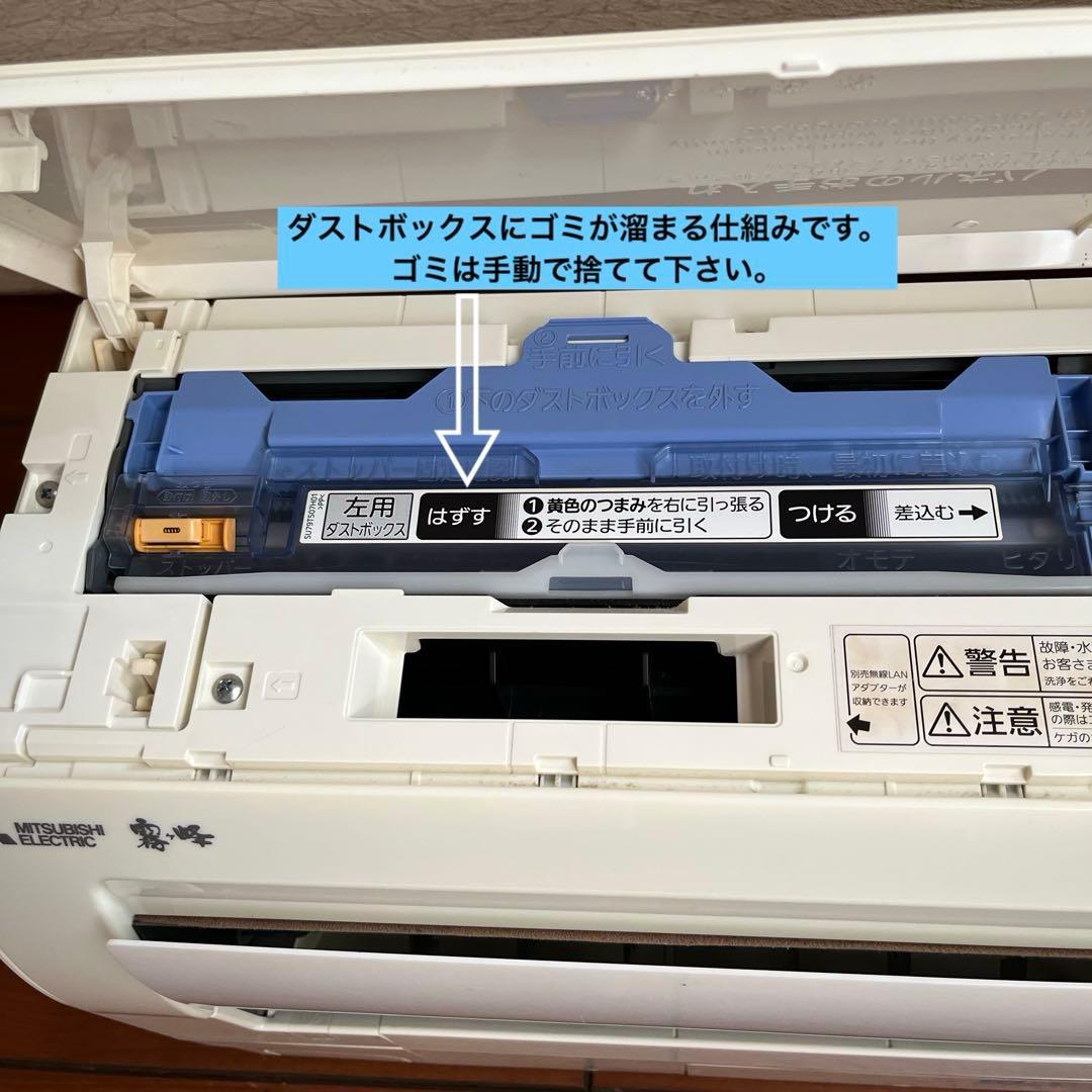 三菱エアコン　霧ヶ峰　MSZ-L285 2.8キロ　2015年製　空気清浄