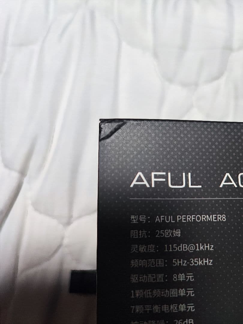 イヤホン AFUL PERFORMER8 4.4mm