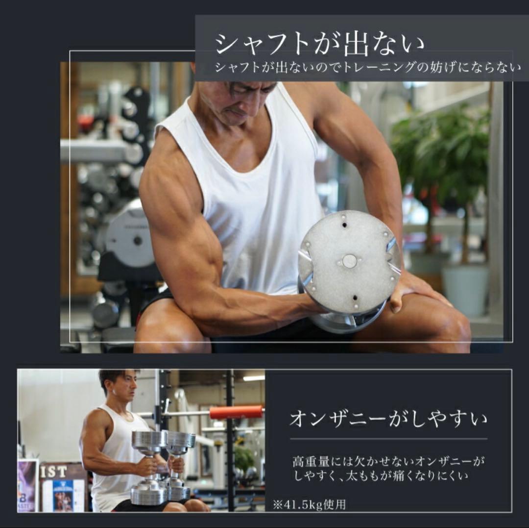 プロバーベル　スタンド付　可変式ダンベル41.5kg 2個セット
