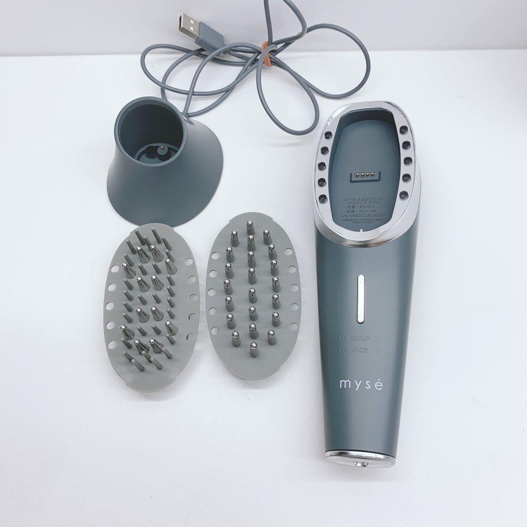 《ほぼ未使用⭐️付属品完備》 スカルプリフト アクティブ プラス MS-82G