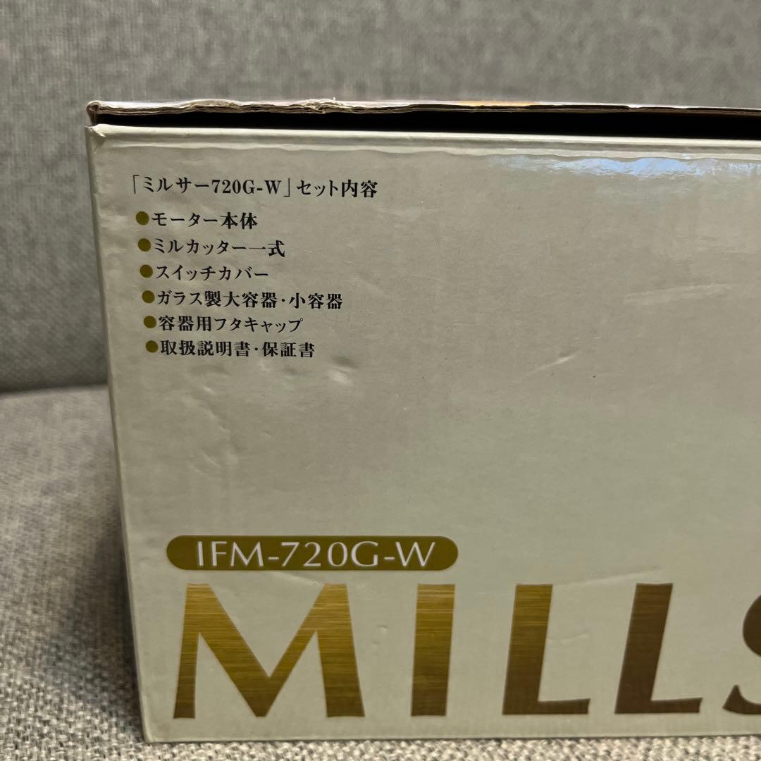 希少！新品未使用品 イワタニ ミルサー ミキサー　IMF-720G-W