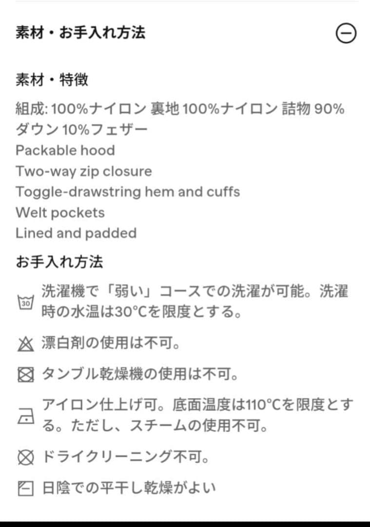 【12日まで】24-25年モデル　DIESEL ダウンジャケット/46/ブラック