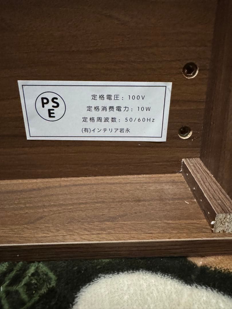 設置も込み　Iwanaga クイーンサイズ　スピリッツ　収納付きベッドフレーム（