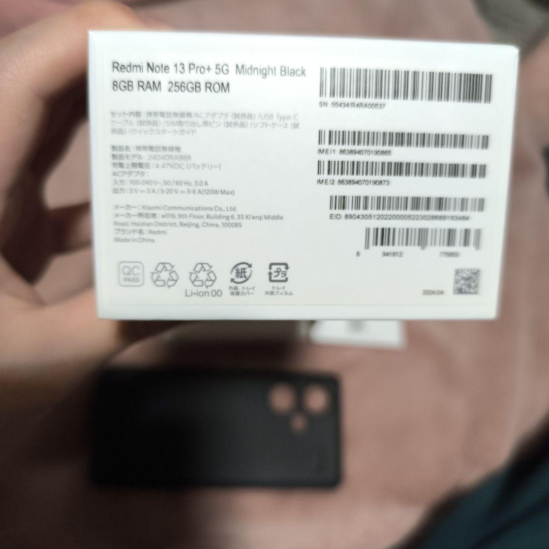 Redmi Note 13 Pro+ 5G ミッドナイトブラック