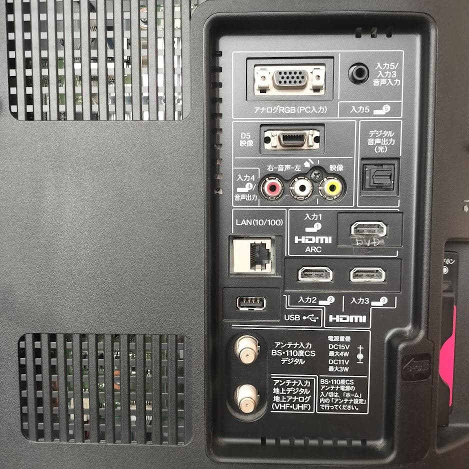 SHARP AQUOS 液晶テレビ　リモコン・取扱説明書・ケーブル