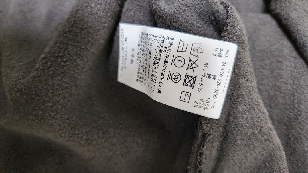 新品未使用 FRAMeWORKラグランポンチョスエット ブラック