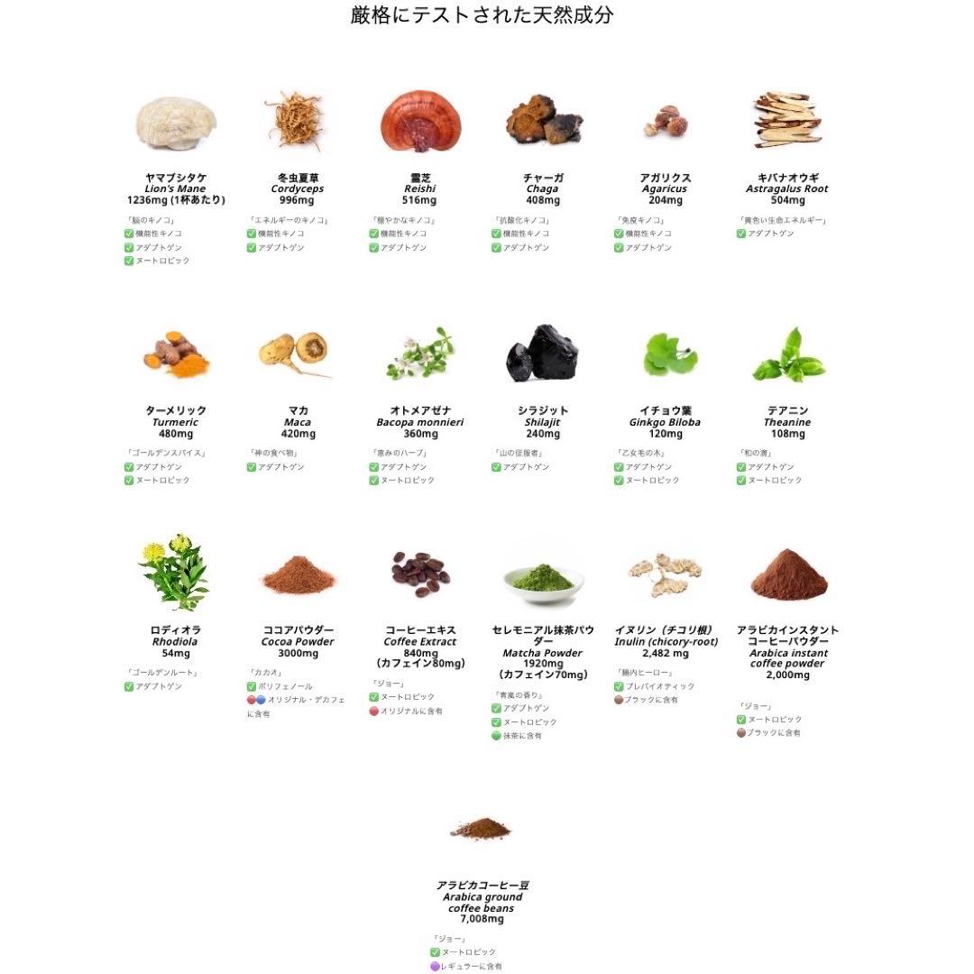 ＼即日発送！最新EXP:2027.7.3／アダプトラテ ★ コーヒー R 2袋