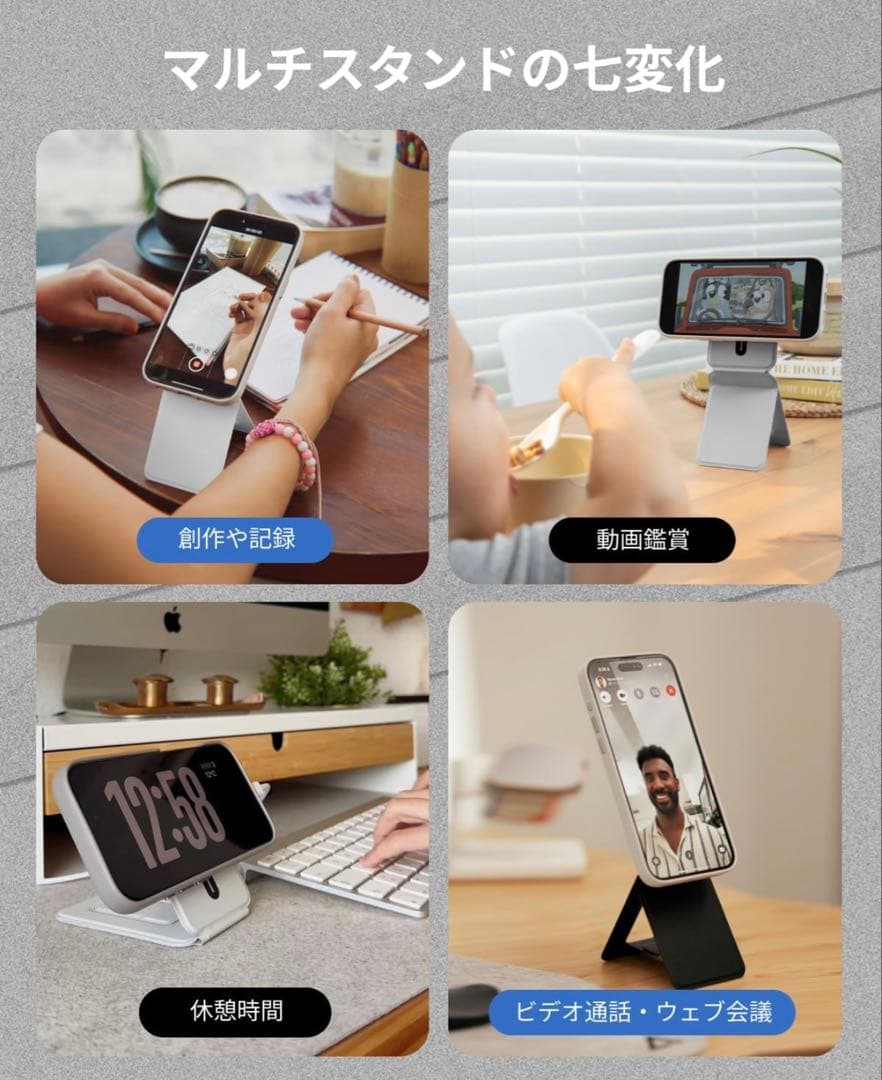 MOFT【ケース×スタンド】iPhone16ProMax 七変化マルチスタンド