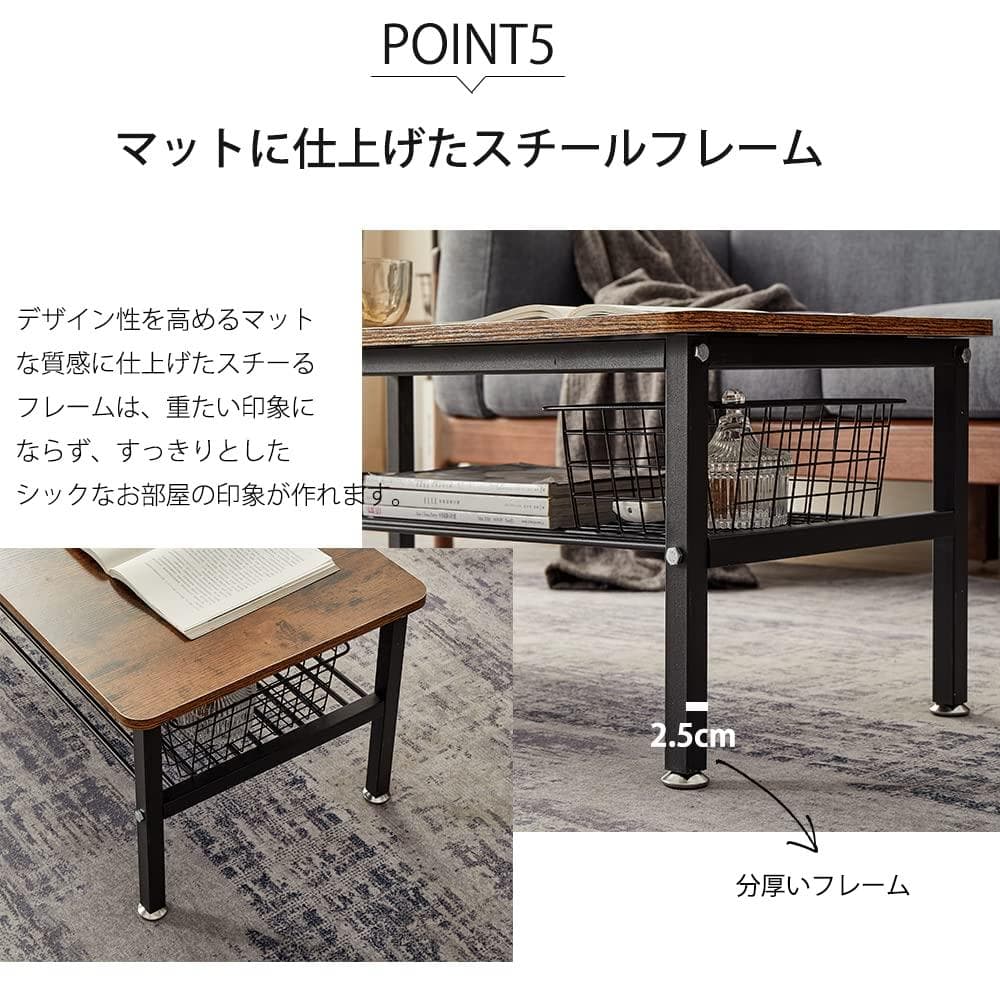 深みあるデザイン　インダストリアル　ローテーブル　センター