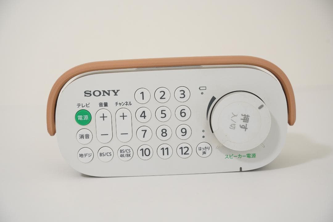 ソニー(SONY) お手元テレビスピーカー モデル：SRS-LSR200