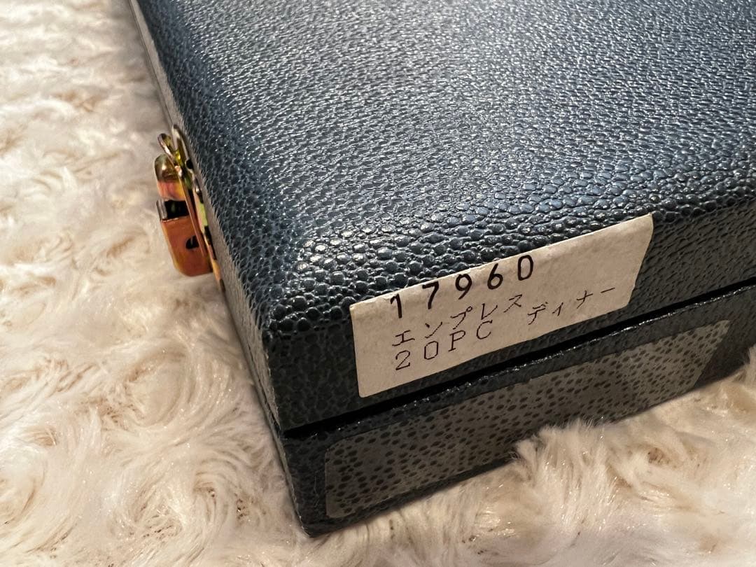 【専用】アズマ　カトラリーセット　エンプレス18-18 ディナーセット〈20本〉