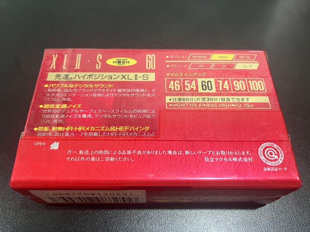 SONY CF-6500 ジルバップ　ラジカセ　オマケ付き