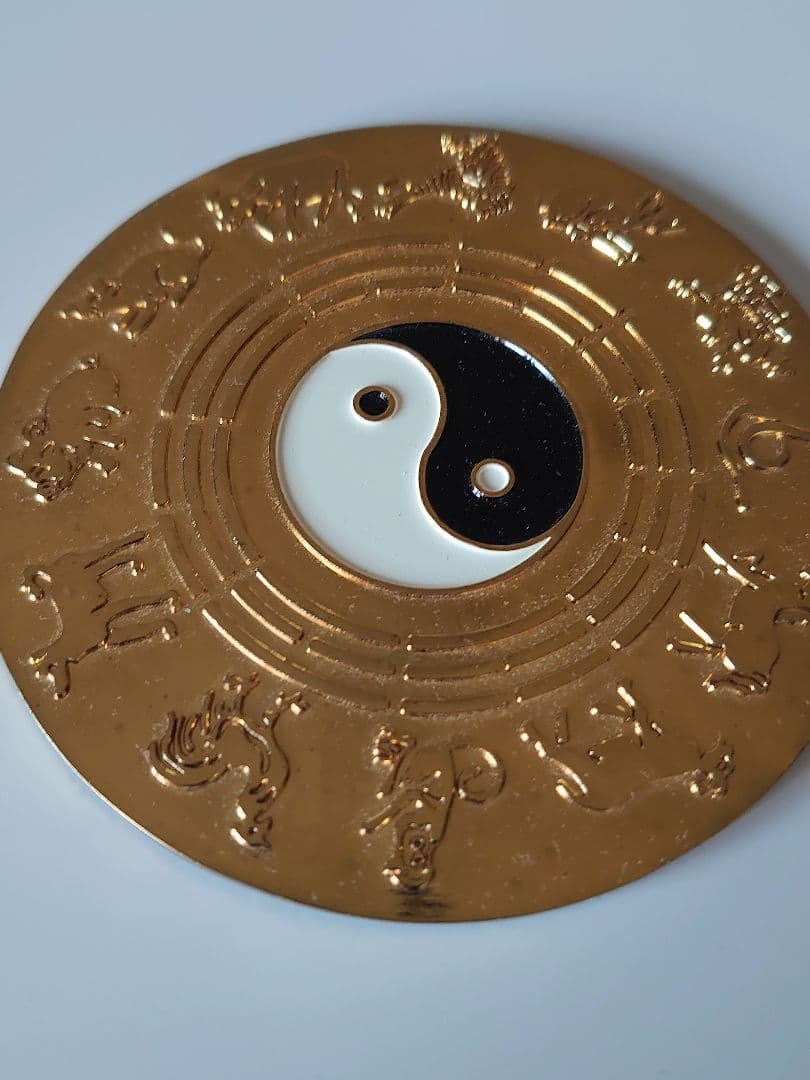 【開運・縁起物】金色 陰陽太極図 十二支 彫刻置物（袋・台座付）中国山東省希少品