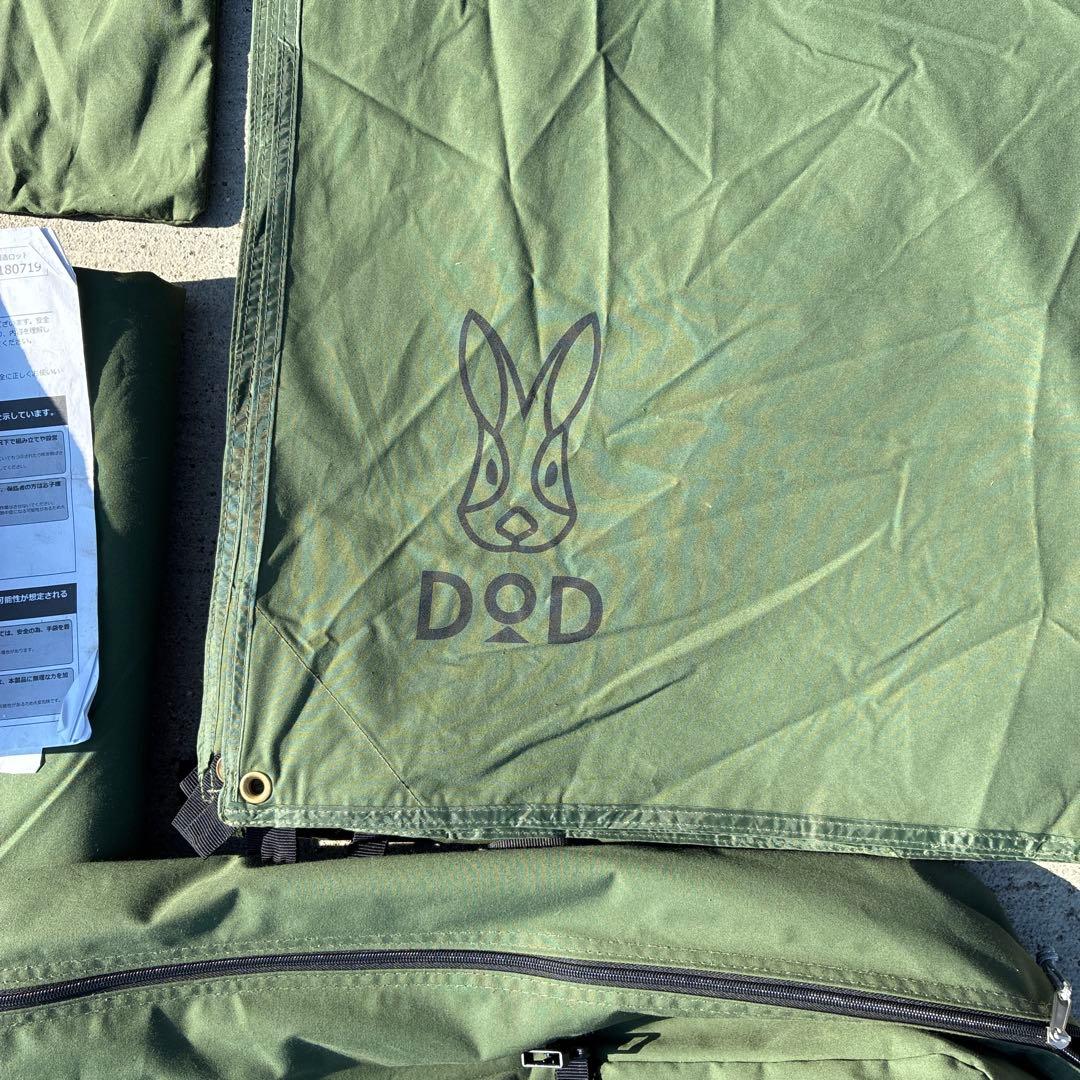DOD ヌノイチm オリーブグリーン