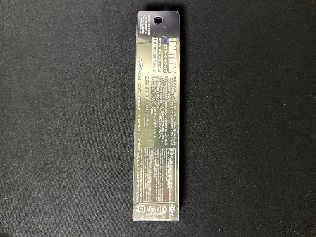 ダートマックスtr 40g◾️TR14 オレンジタイガーカモマーブル新品　エギリー