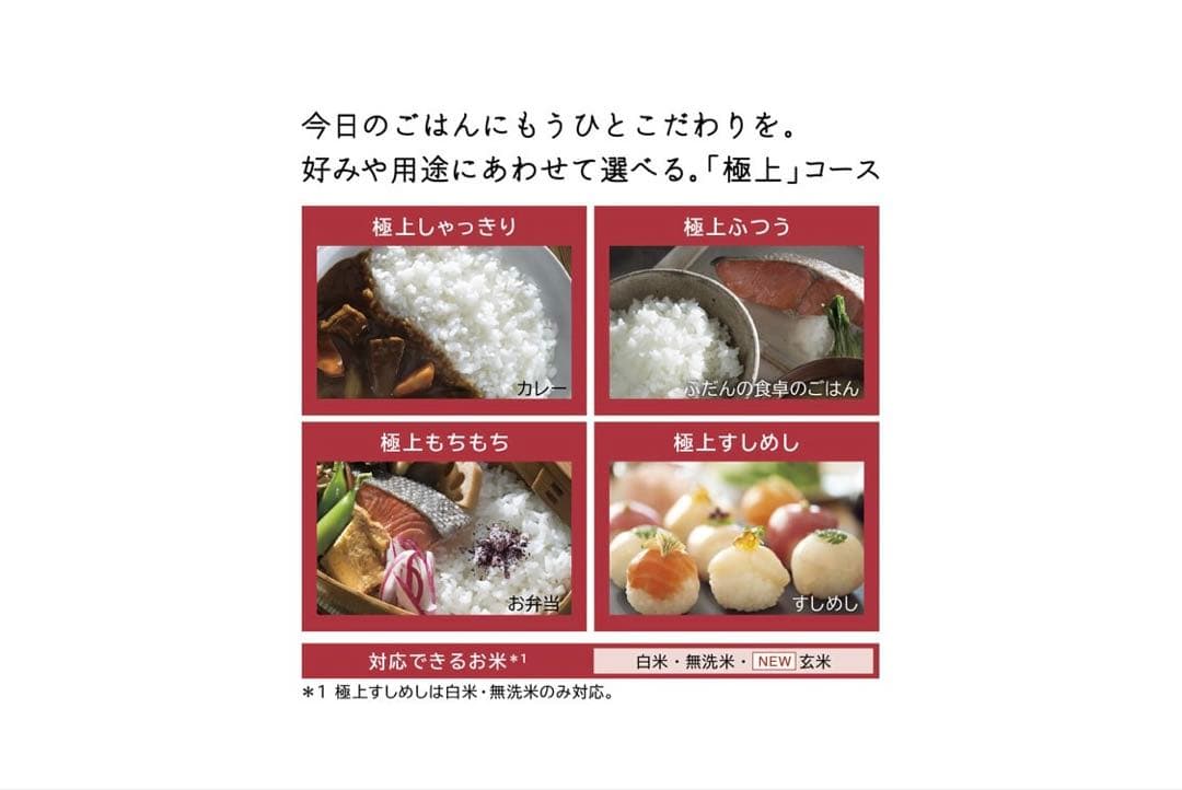 新品 日立 IHジャー炊飯器 5.5合 フロストホワイト RZ-V100JM W