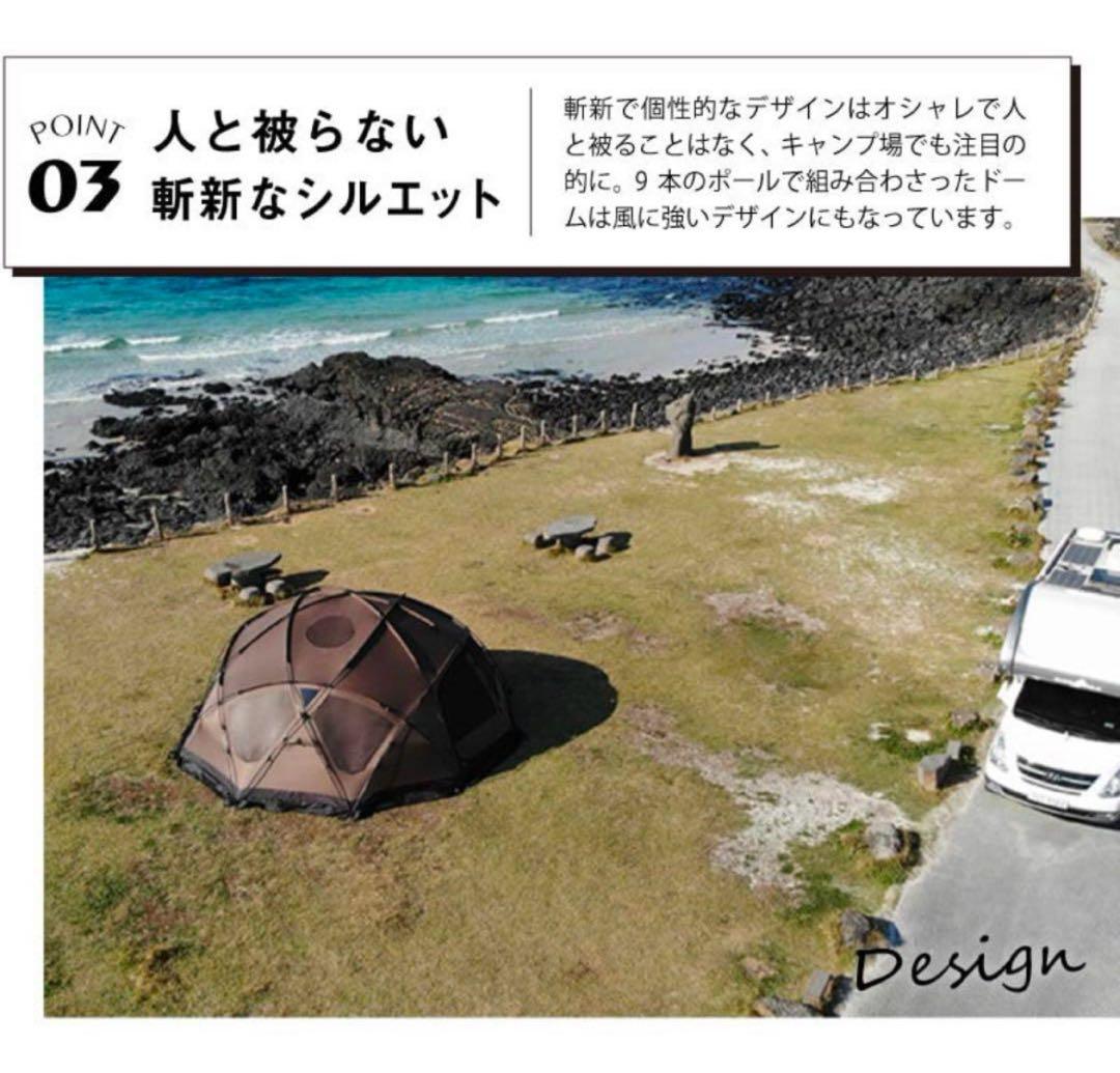 WIWO ヤクドーム　550 キャンプ　テント