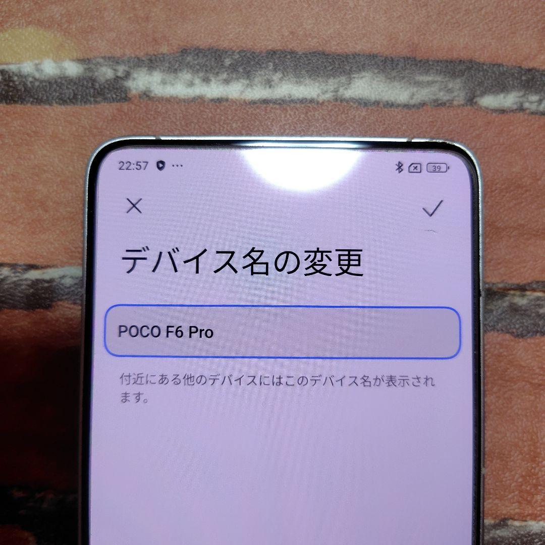 Xiaomi　POCO F6 Pro 256GB 12GB RAM　SIMフリー