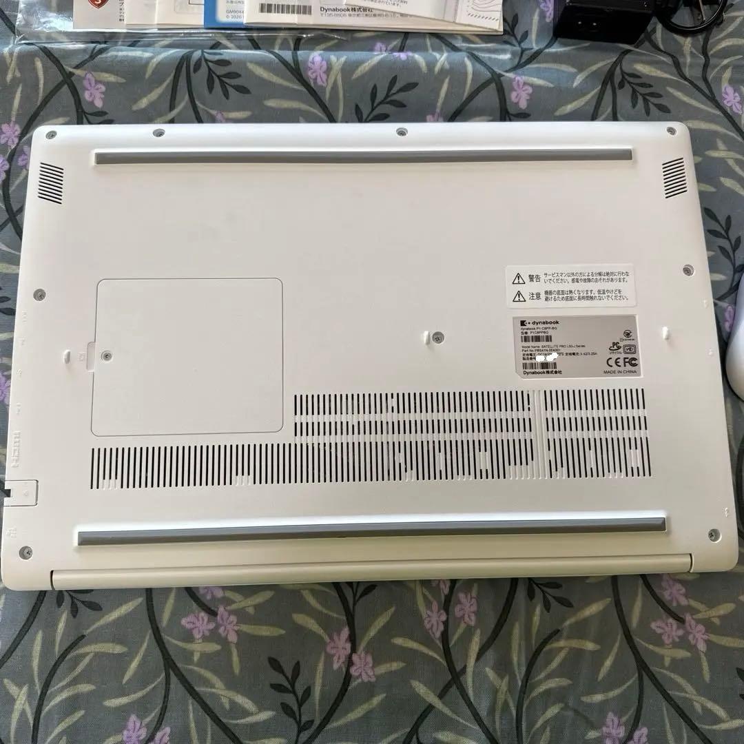 ダイナブックノートPC Core i7Win10サテンゴールドP1C8PPBG