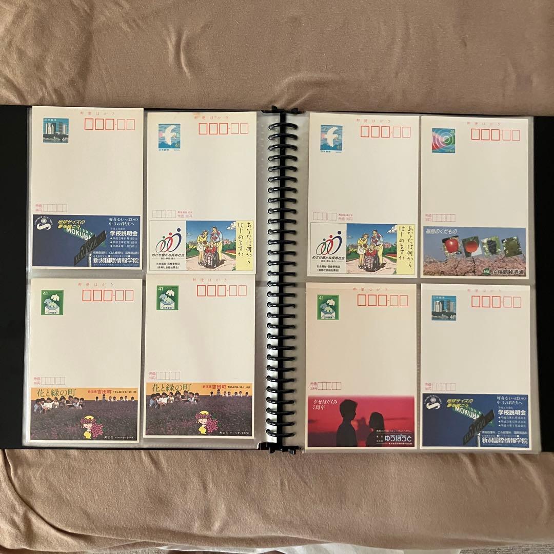 エコーはがき 41円 385枚