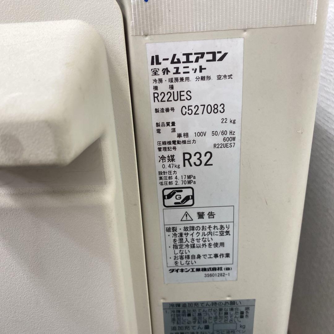 ＊1年保証＊ダイキン 2018年製 6畳用エアコン 標準取付込みAS695