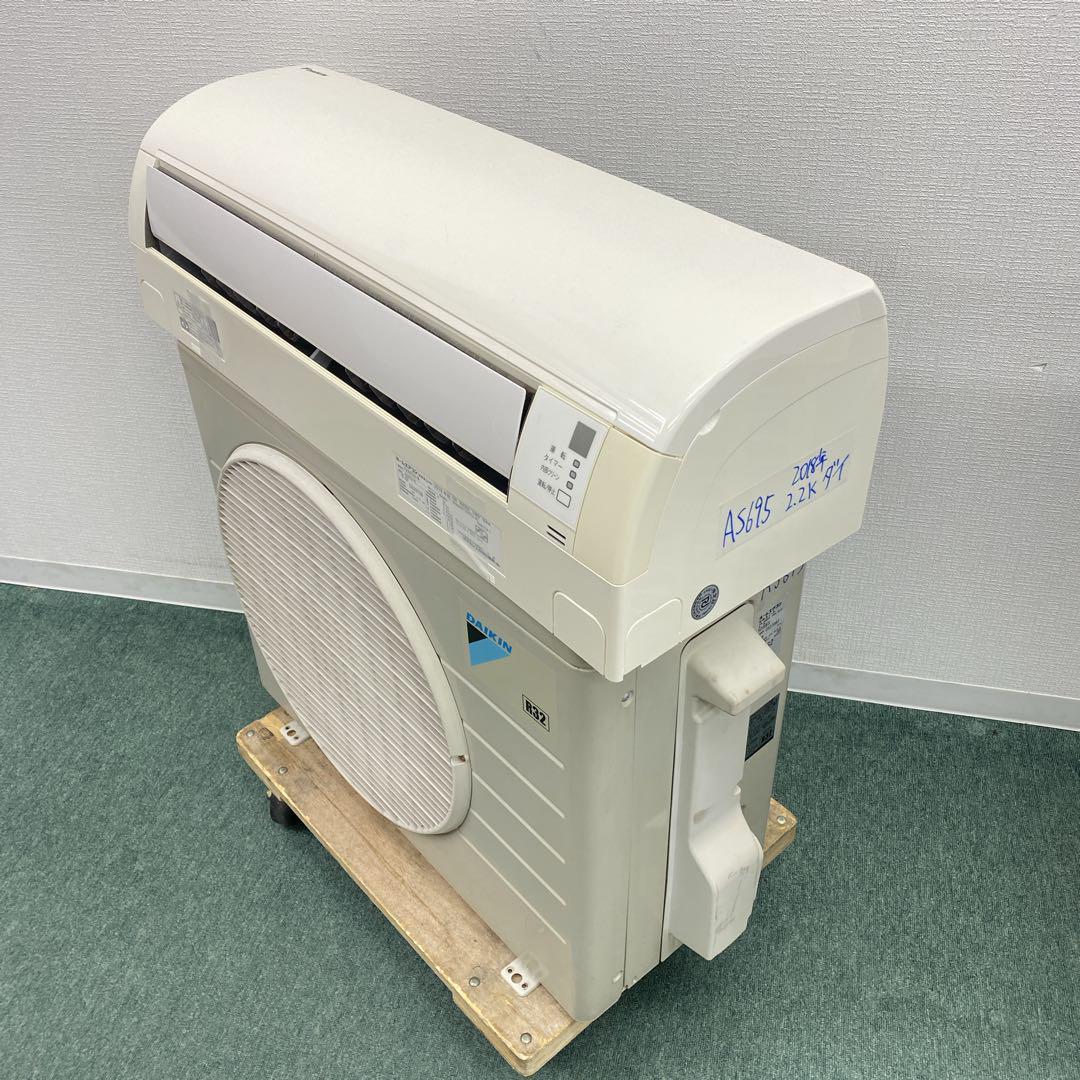 ＊1年保証＊ダイキン 2018年製 6畳用エアコン 標準取付込みAS695