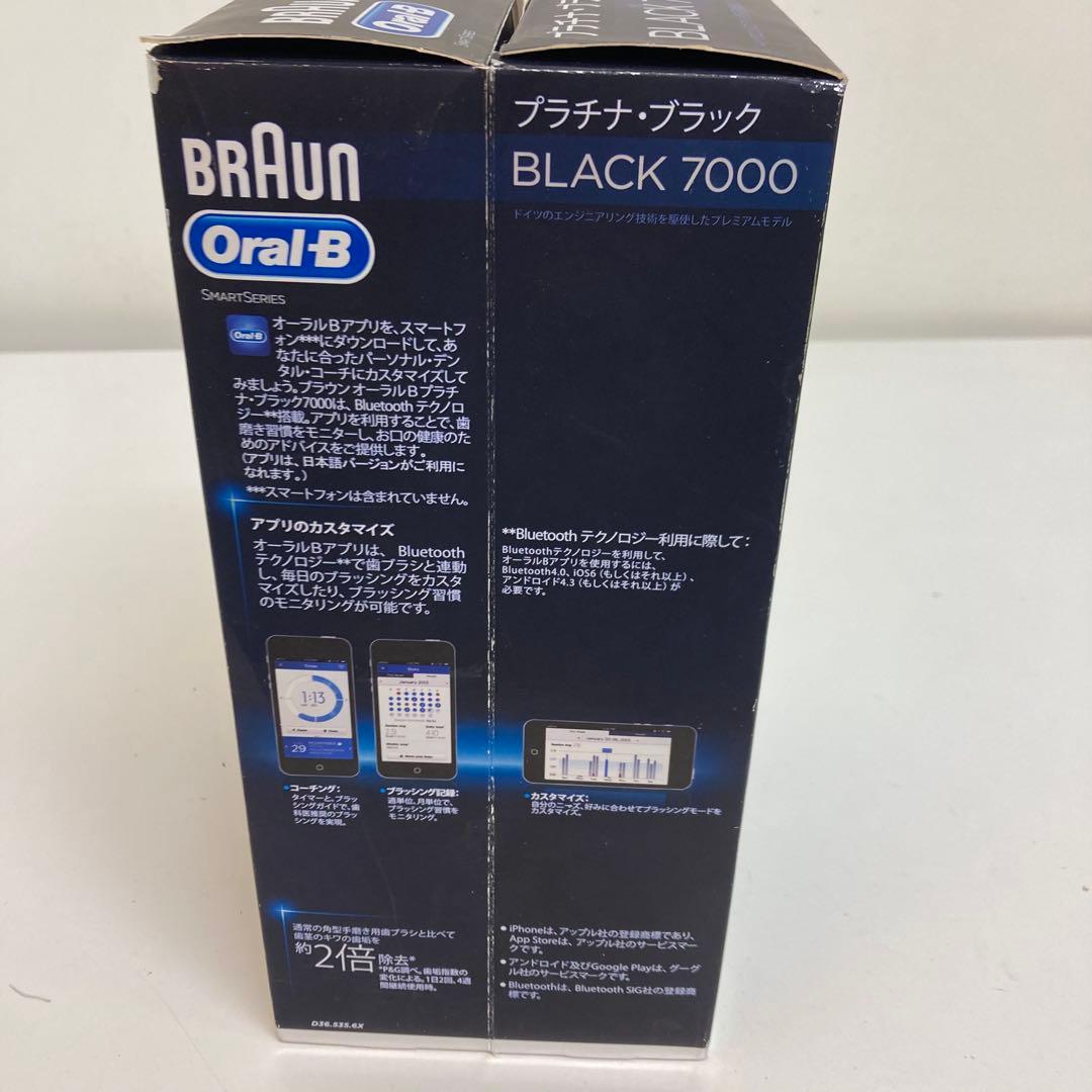 A669-39 ブラウン　オーラルB 7000 D365356XC 電動歯ブラシ