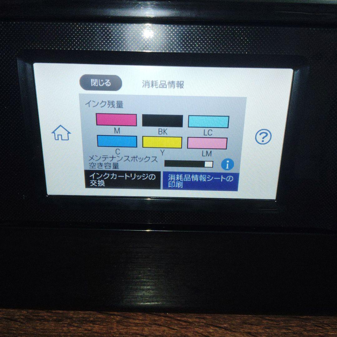 EPSON EP-886AB インクジェットプリンター 本体