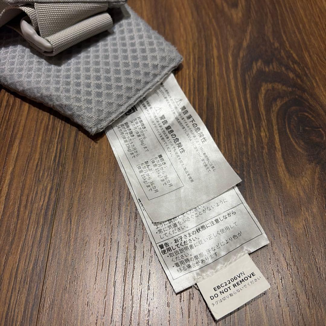 エルゴベビー オムニ ブリーズ Breeze グレー メッシュ 抱っこ紐