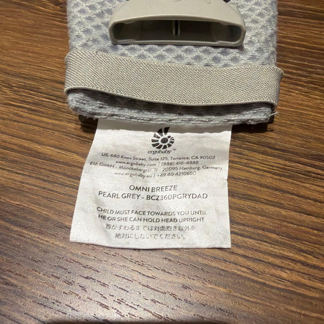 エルゴベビー オムニ ブリーズ Breeze グレー メッシュ 抱っこ紐