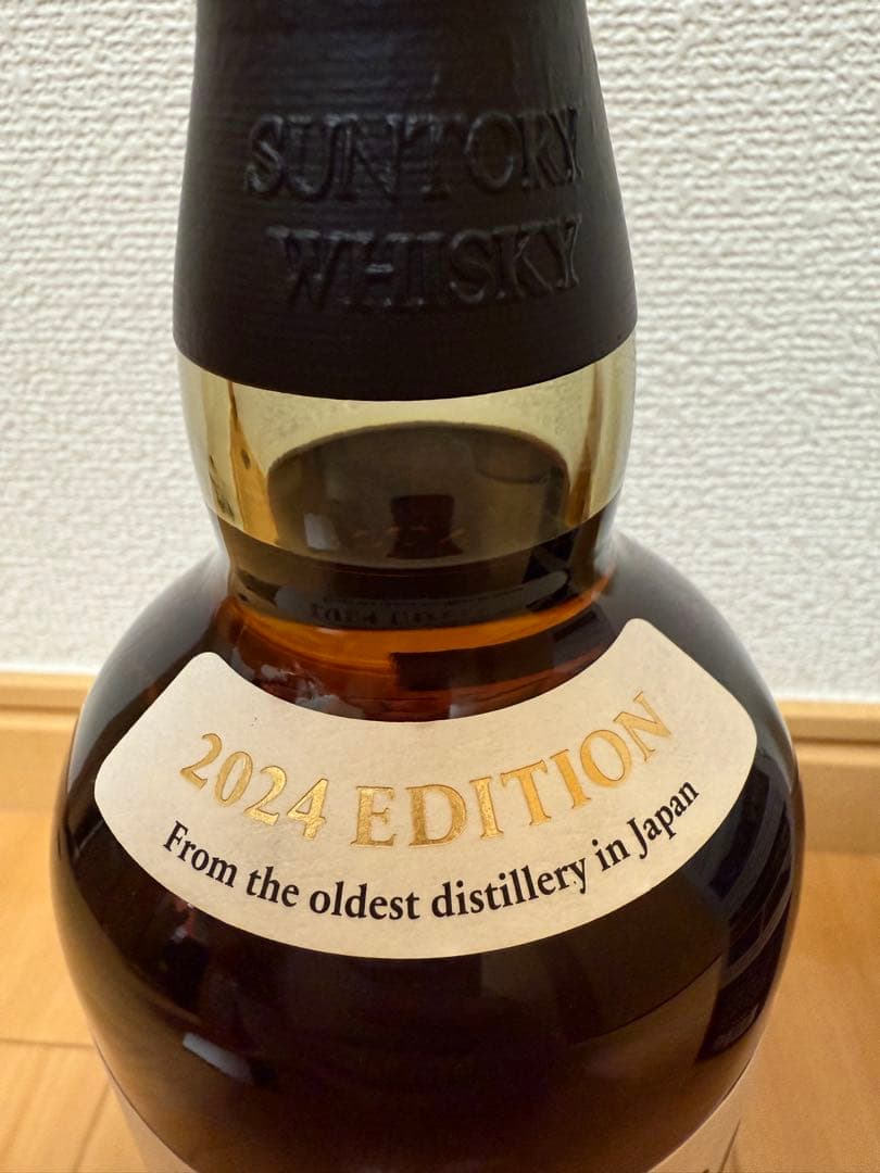 THE YAMAZAKI 2024 EDITION 2本セット