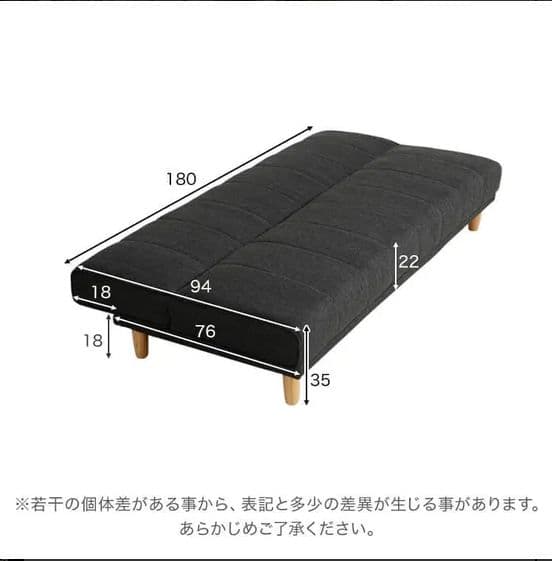 3人掛け ソファベッド[S] 3段階リクライニング 天然木脚 ファブリック