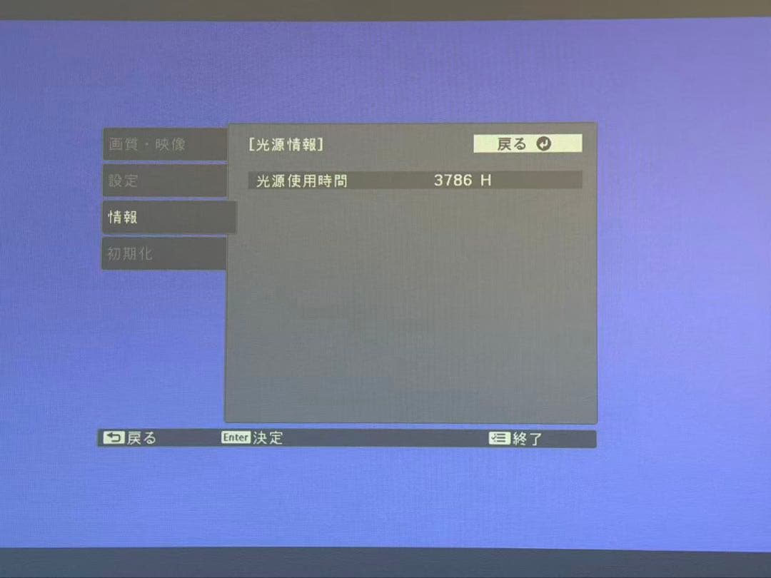 epson ブラック　エプソン　EF-100B プロジェクター　動作確認済み