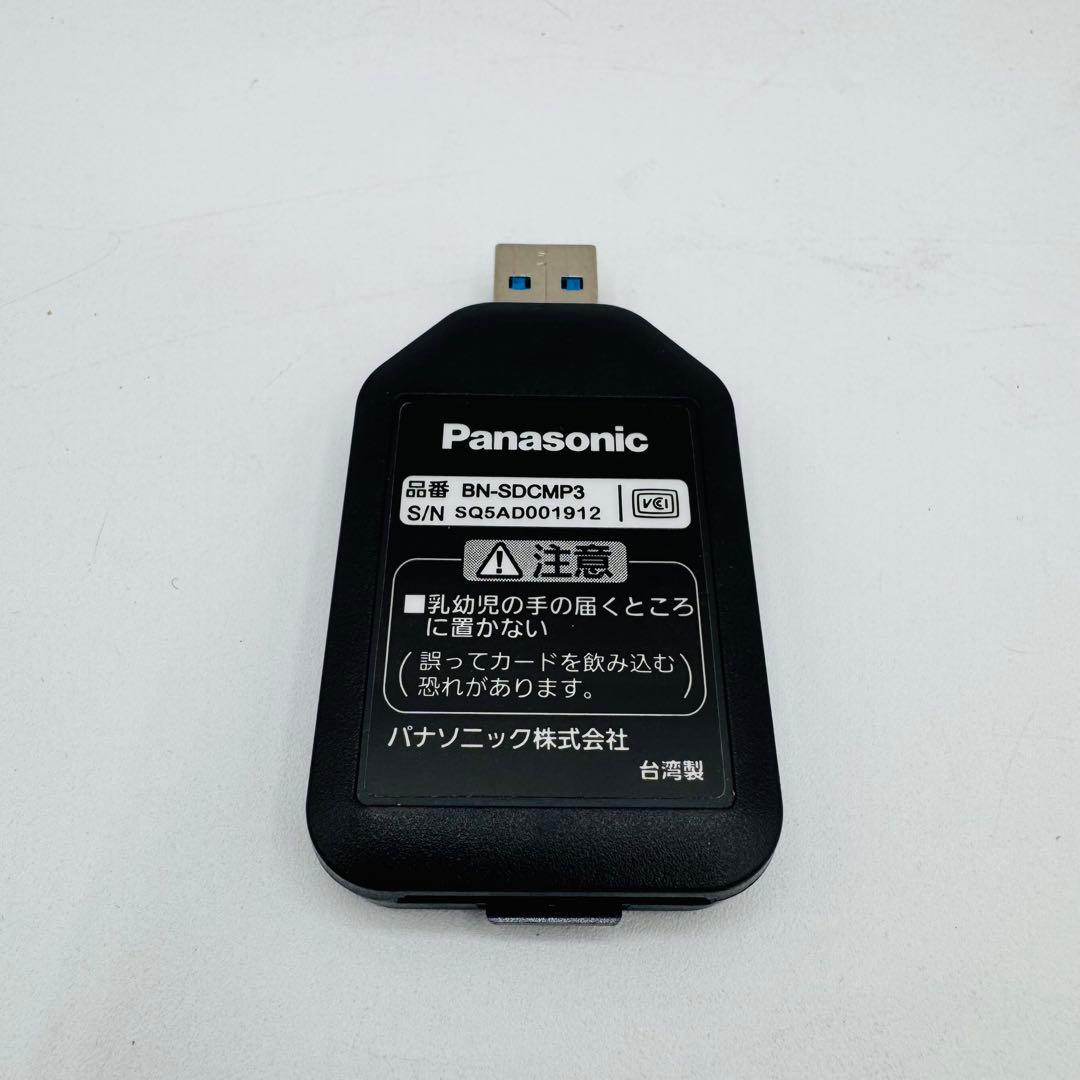 パナソニック USB3.0対応SDメモリーカードアダプタ BN-SDCMP3