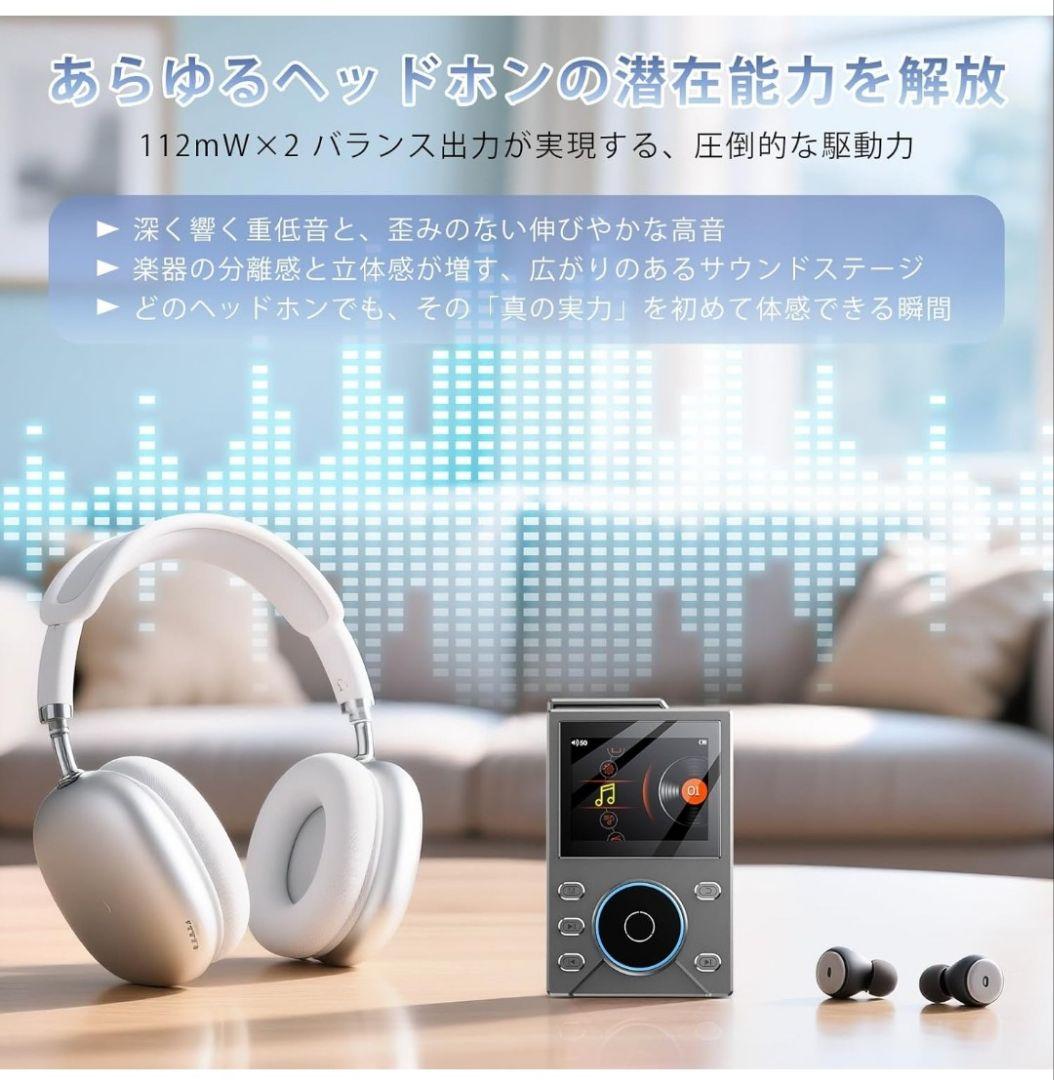 MP3プレーヤー Bluetooth対応 64GB 音楽プレーヤー 新品未使用