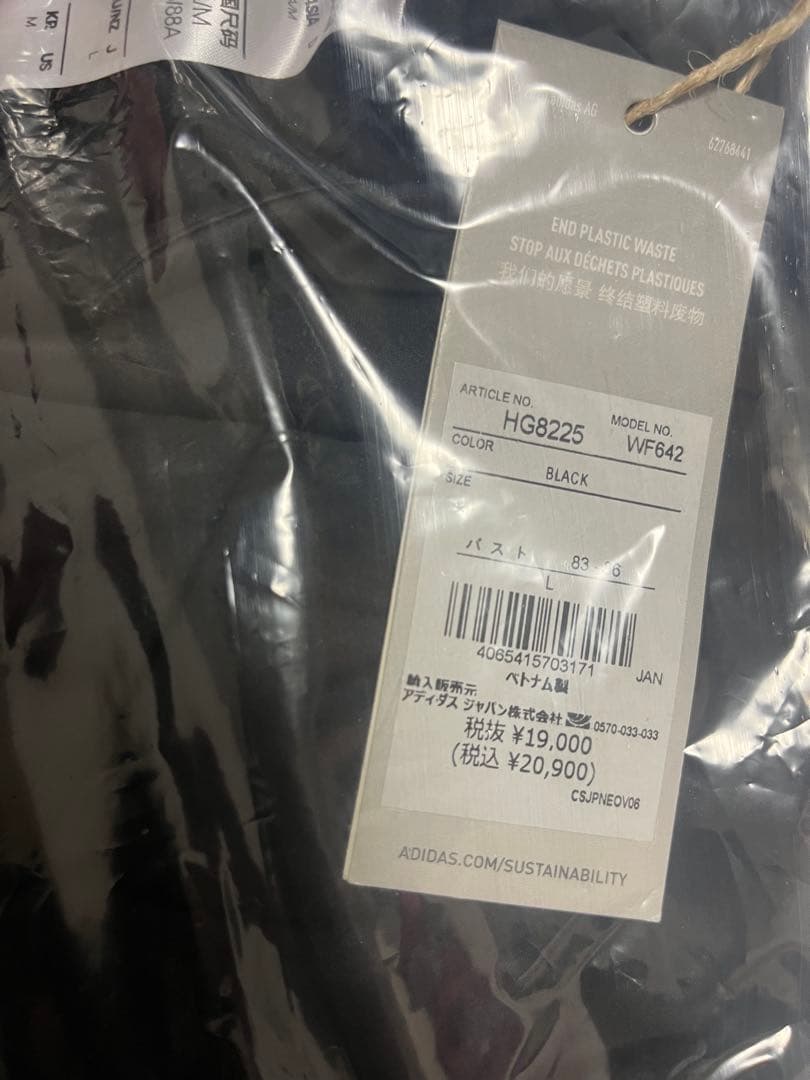 新品　L アディダス　adidas　ゴルフ　秋冬物ジャケット&スカート　森田遥