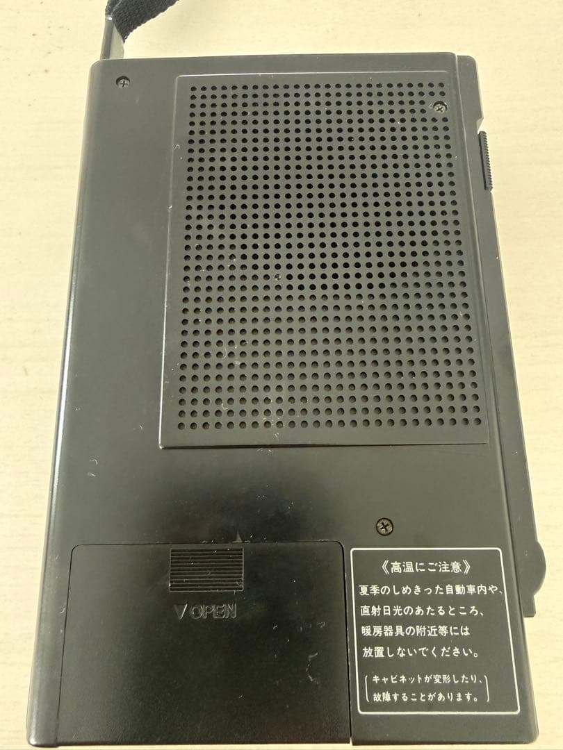 ジャンク？　SANYO サンヨー MR-1380 ステレオカセットプレイヤー