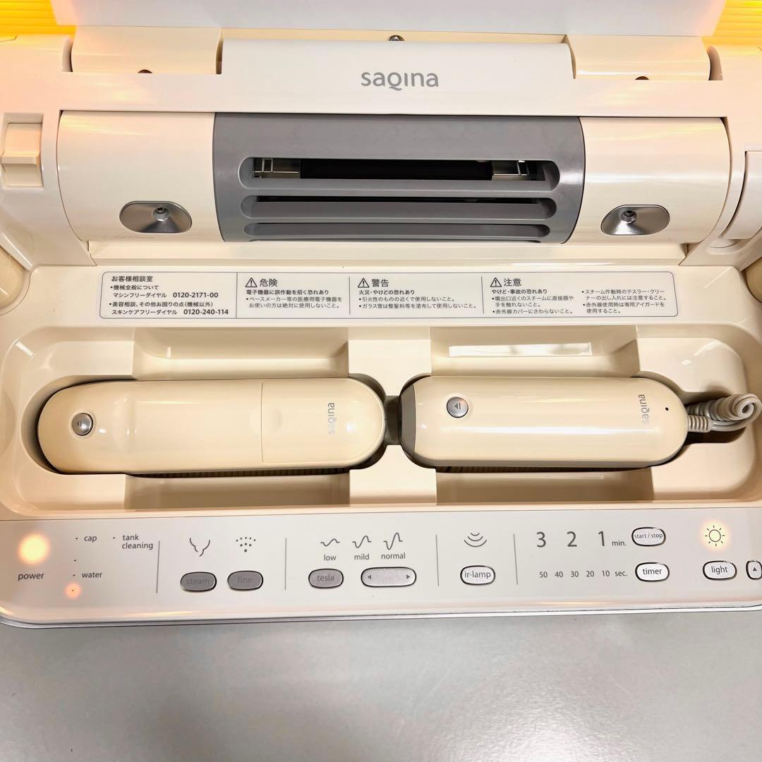 サキナビジュー　ホームケア 美顔器 SAQINA saqinabijou