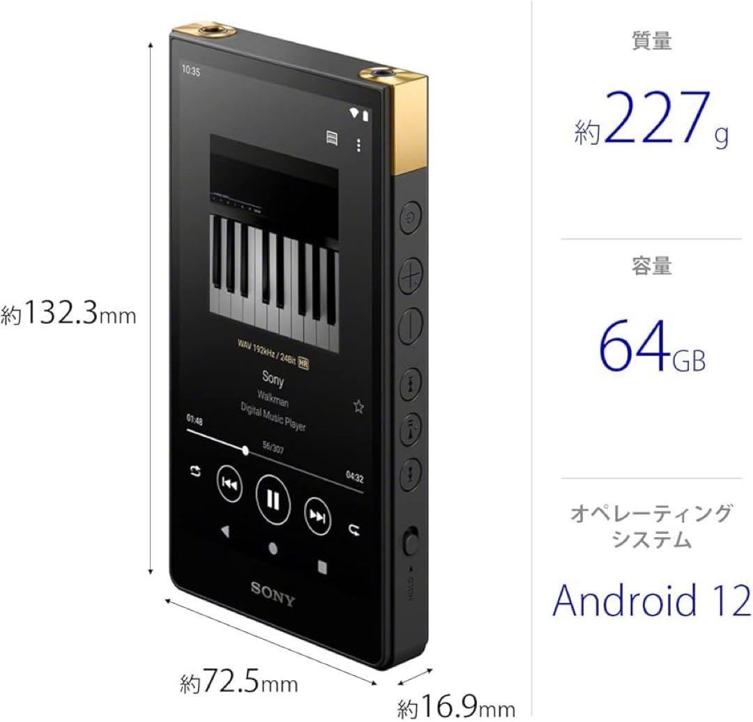 【新品未開封】 SONY NW-ZX707 デジタルオーディオプレーヤー