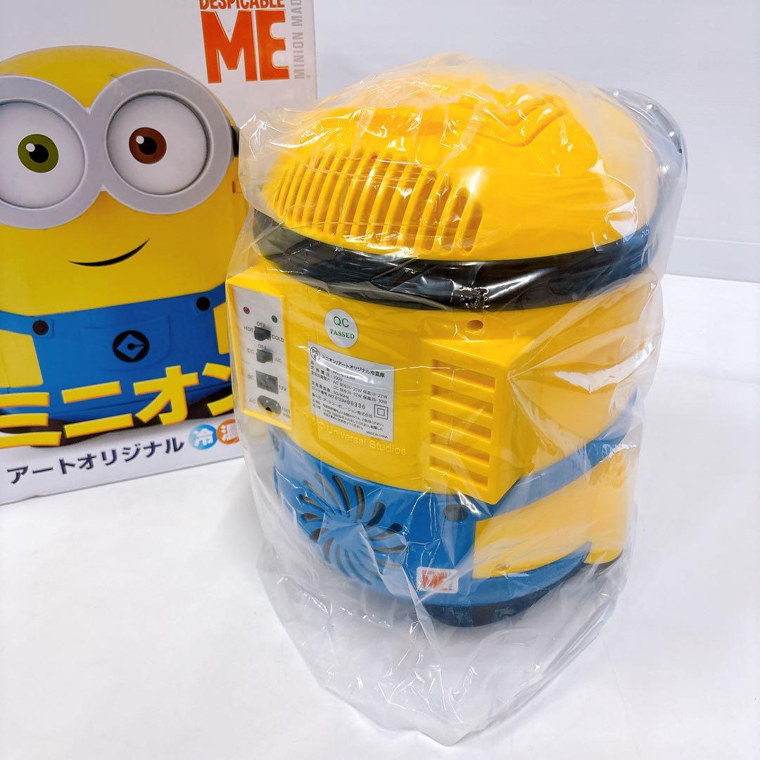 ★新品未使用★非売品 ミニオン アートオリジナル冷温庫