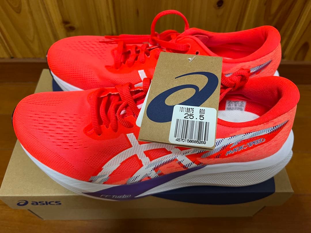【新品】asics マジックスピード4 Magic Speed 4 25.5cm