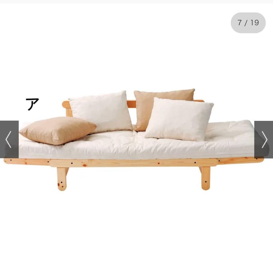 Karup カーラップ Futonll/フートン